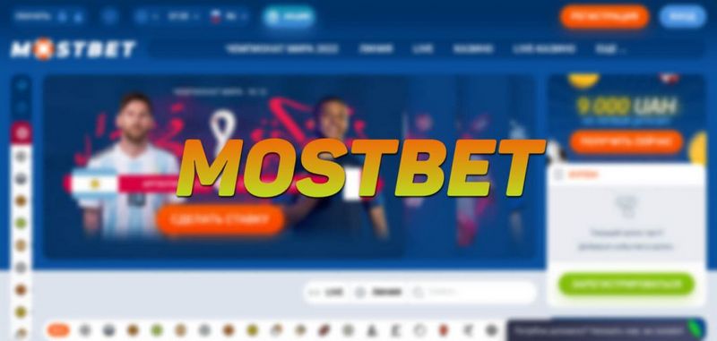 Mostbet Buchmacher- und Online-Casinoseite in Deutschland