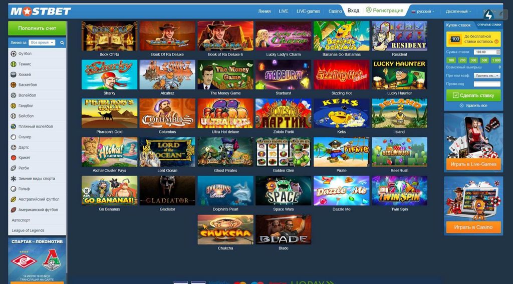 Features and Features at Mostbet Features and Features at Mostbet