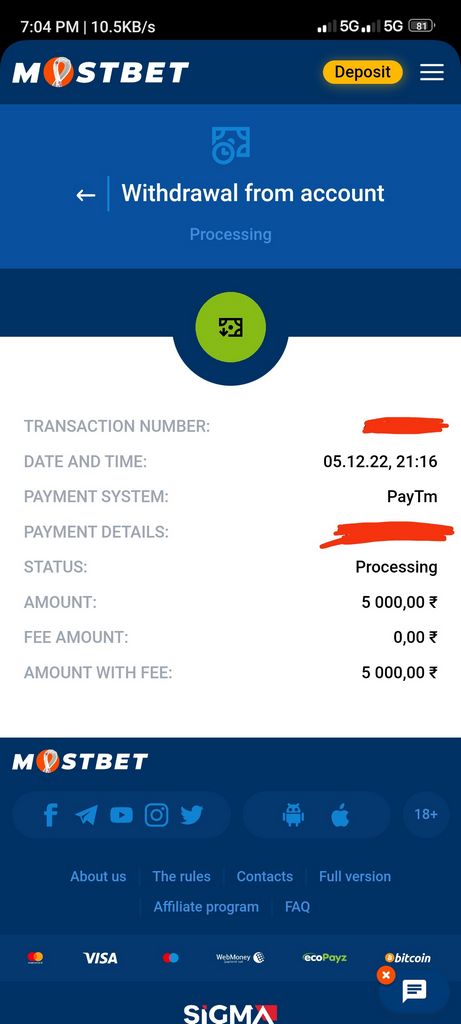 Букмекерская контора Mostbet Букмекерская контора Mostbet