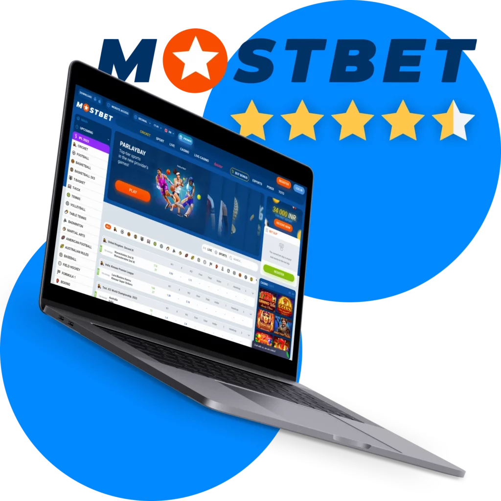 Преимущества использования зеркала Mostbet