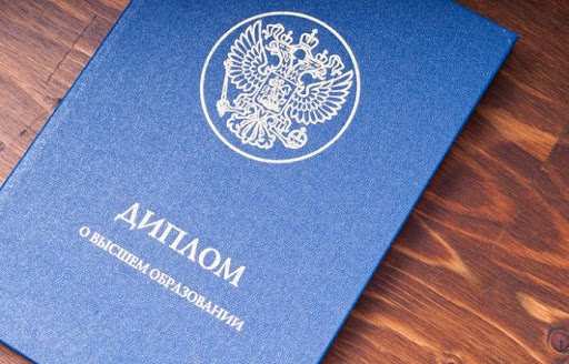 Купить диплом капитана легально и надежно