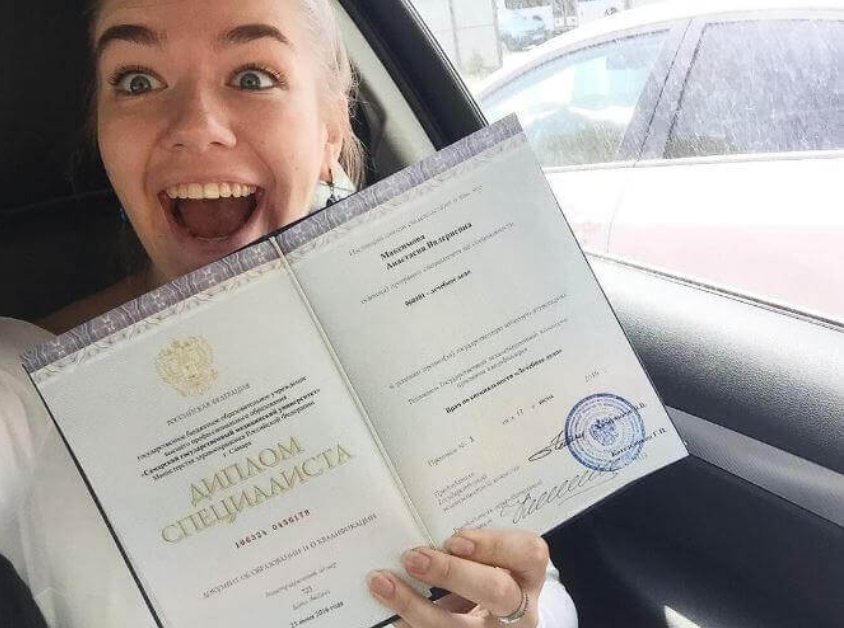 Купить диплом колледжа - Быстро и надежно 11