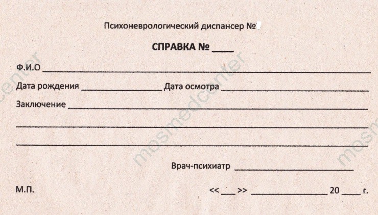 Прием УЗИ-специалиста - как проходит