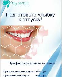 Имплантация зубов современные технологии и преимущества Имплантация зубов современные технологии и преимущества