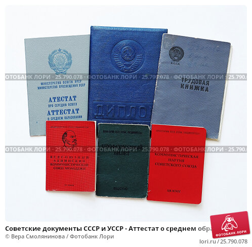 Купить диплом ординатуры советы и рекомендации