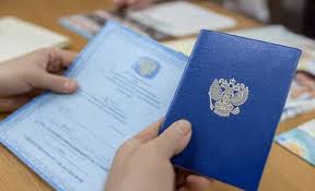 Купить диплом по ПГС Все, что нужно знать перед покупкой