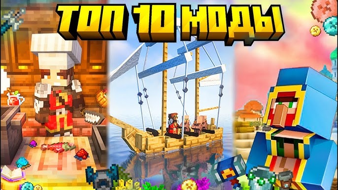 Скачать новые дополнения на Симс Рекомендуемые моды и контент Скачать новые дополнения на Симс Рекомендуемые моды и контент