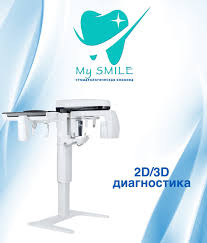 Удаление зубов все, что вы должны знать