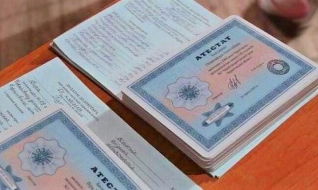 Купить диплом НГАУ на бланке ГОЗНАК 1008047486 Купить диплом НГАУ на бланке ГОЗНАК 1008047486