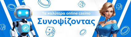 Online Καζίνο Αξιολογήσεις Οδηγός Για Επιτυχία