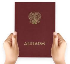 Купить диплом архитектора - Быстро и надежно