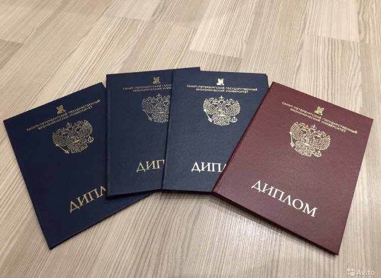 Купить диплом медицинские важные аспекты и возможные риски Купить диплом медицинские важные аспекты и возможные риски