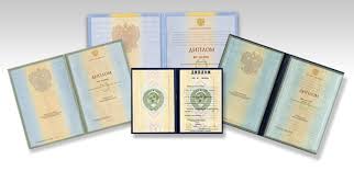 Купить диплом менеджера вашего пути к успеху Купить диплом менеджера вашего пути к успеху