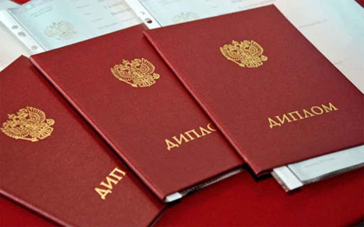 Купить диплом о среднем образовании - легкий способ получить важный документ Купить диплом о среднем образовании - легкий способ получить важный документ