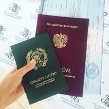 Купить диплом об окончании училища – Легкий способ получить образование