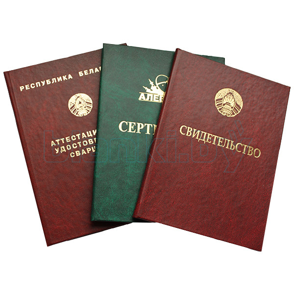 Купить диплом вуза как выбрать надежного поставщика Купить диплом вуза как выбрать надежного поставщика