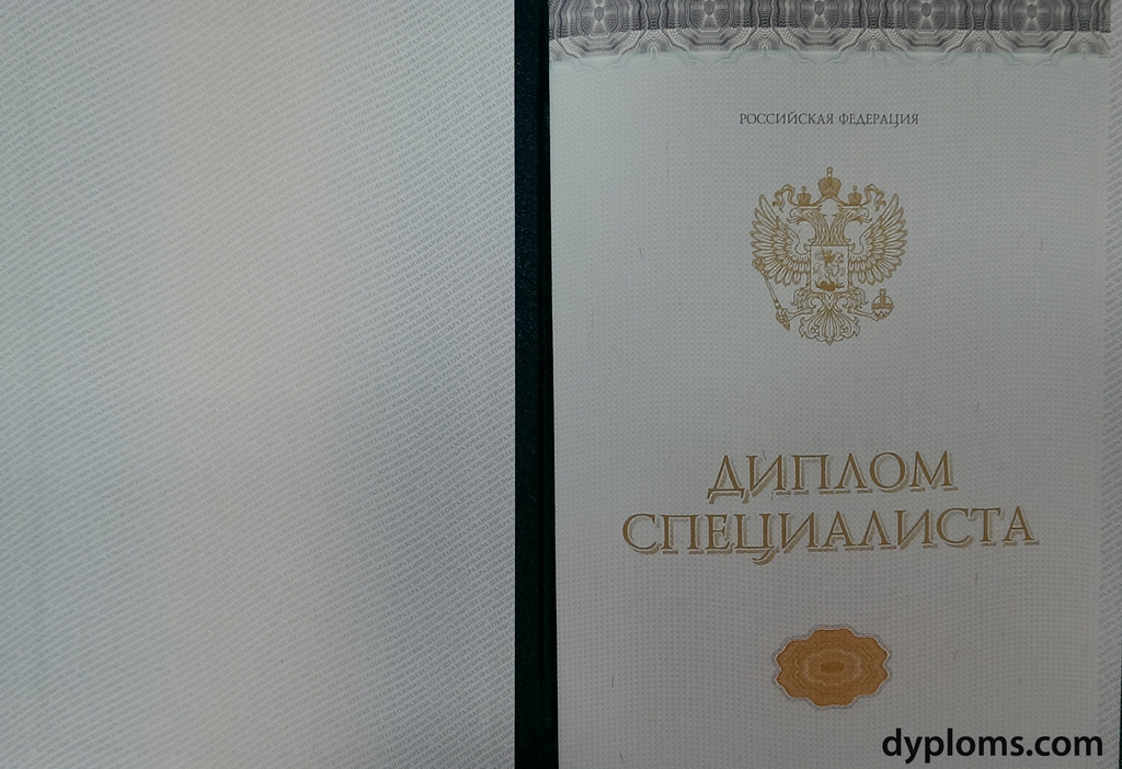 Купить диплом вуза как выбрать надежного поставщика Купить диплом вуза как выбрать надежного поставщика