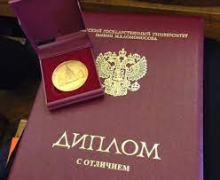 Купить диплом ВЗФЭИ недорого – Образование без хлопот