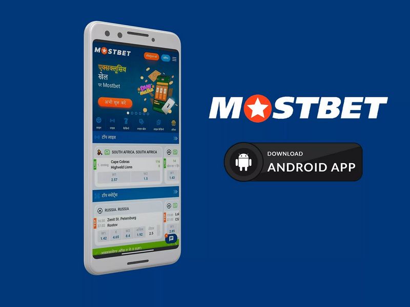 Mostbet-in təqdimatı və onun hiyləgər xüsusiyyətləri