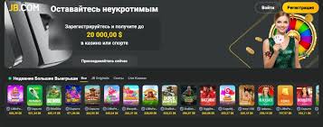 JB Casino Login Your Guide to Secure Access 474843957 JB Casino Login Your Guide to Secure Access 474843957