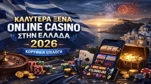 Τα Καλύτερα Online Casino Ο Απόλυτος Οδηγός για Παίκτες